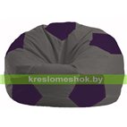 Кресло мешок Мяч тёмно-серый - фиолетовый М 1.1-370