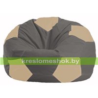 Кресло мешок Мяч тёмно-серый - светло-бежевый М 1.1-365