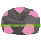 Кресло мешок Мяч тёмно-серый - розовый М 1.1-364
