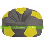 Кресло мешок Мяч тёмно-серый - жёлтый М 1.1-360