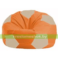 Кресло мешок Мяч оранжевый - светло-бежевый М 1.1-207