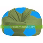 Кресло мешок Мяч оливковый - голубой М 1.1-229