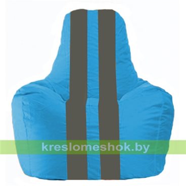 Кресло-мешок Спортинг С1.1-270 (основа голубая, вставка серая тёмная)