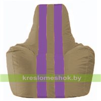 Кресло мешок Спортинг бежевый - сиреневый С1.1-84