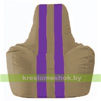 Кресло мешок Спортинг бежевый - фиолетовый С1.1-79