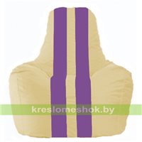 Кресло мешок Спортинг светло-бежевый - сиреневый С1.1-138
