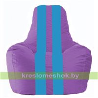 Кресло мешок Спортинг сиреневый - голубой С1.1-111