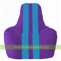 Кресло мешок Спортинг фиолетовый - голубой С1.1-74