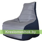 Кресло мешок Бумеранг (серый, тёмно-синий)