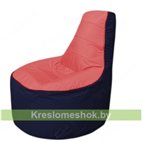 Кресло мешок Трон Т1.1-0216(красный-тем.синий)