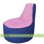 Кресло мешок Трон Т1.1-0314(розовый-синий)