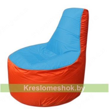Кресло мешок Трон Т1.1-1305(голубой-оранжевый)
