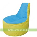 Кресло мешок Трон Т1.1-1306(голубой-желтый)