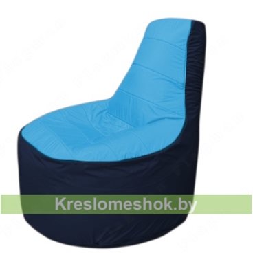 Кресло мешок Трон Т1.1-1316(голубой-тем.синий)