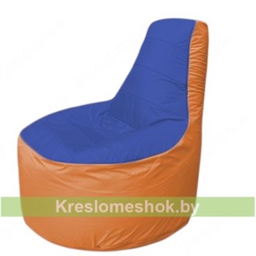 Кресло мешок Трон Т1.1-1405(синий-оранжевый)