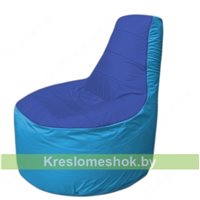 Кресло мешок Трон Т1.1-1413(синий-голубой)