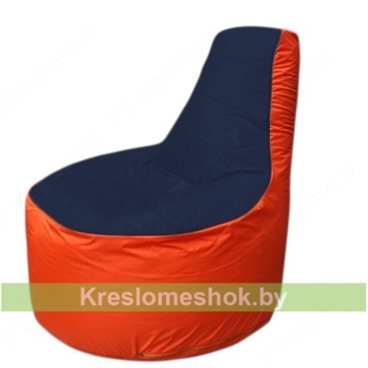 Кресло мешок Трон Т1.1-1605(тем.синий-оранжевый)