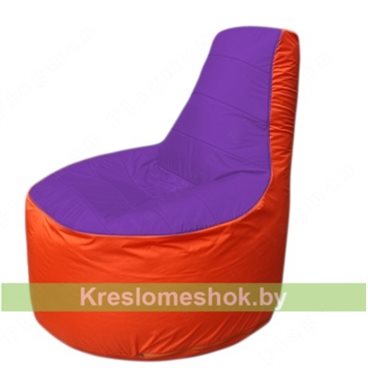 Кресло мешок Трон Т1.1-1805(фиолетовый-оранжевый)