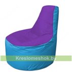 Кресло мешок Трон Т1.1-1813(фиолетовый-голубой)