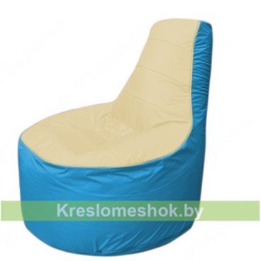 Кресло мешок Трон Т1.1-2013(бежевый-голубой)