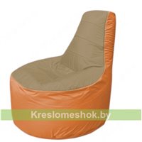 Кресло мешок Трон Т1.1-2105(тем.бежевый-оранжевый)