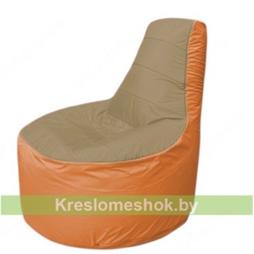 Кресло мешок Трон Т1.1-2105(тем.бежевый-оранжевый)