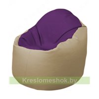 Кресло-мешок Браво Б1.3-N32N13 (фиолетовый - бежевый)