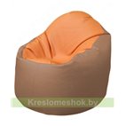 Кресло-мешок Браво Б1.3-T20Т06 (оранжевый - бежевый)