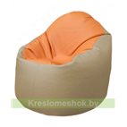 Кресло-мешок Браво Б1.3-T20Т13 (оранжевый - бежевый)
