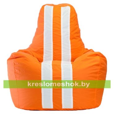 Кресло мешок Спортинг Фёрст (основа оранжевая, вставка белая)