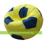 Кресло-мешок Мяч Стандарт желто-синий